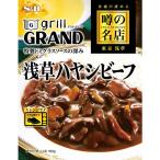 エスビー食品 噂の名店 浅草ハヤシビーフ 1箱
