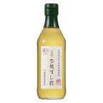 内堀醸造 美濃有機すし酢 360ml 1個 オーガニック