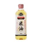ボーソー　米油　600g（イチオシ）