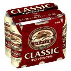  пиво жираф Classic Rugger 500ml×6шт.@ жестяная банка пиво 