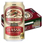  пиво жираф Classic Rugger 350ml 1 кейс (24шт.@) жестяная банка пиво 
