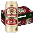  пиво жираф Classic Rugger 500ml 1 кейс (24шт.@) жестяная банка пиво 