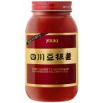 業務用 四川豆板醤（トウバンジャン）1kg 1個 中華調味料 ユウキ食品