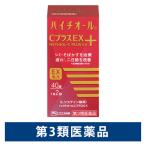 высокий chi все C плюс EX 40 таблеток SS Pharmaceutical пятна * веснушки прекрасный белый все тело .. похмелье .[ no. 3 вид фармацевтический препарат ]