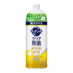 キュキュット クリア除菌 レモンの香り 詰め替え 700mL 1個 食器用洗剤 