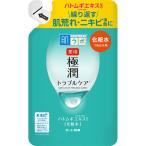 .labo лекарство для высшее .s gold кондиционер изменение содержания 170ml лосьон ... угри - Tom gieki горло производства лекарство 