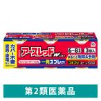 アースレッドW ノンスモーク 6〜8畳用 3個パック アース製薬　殺虫剤  無煙　ゴキブリ ダニ ノミ ハエ 蚊 マンション【第2類医薬品】