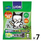 まとめ買い 猫砂 お茶でニオイをとる砂 国産 7L 7袋 ライオン商事