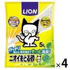 猫砂 ニオイをとる砂リラックスグリーン 国産 5L 4袋 ライオンペット（イチオシ）