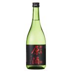【アウトレット】神の泉　原酒　720ml　1本　東亜酒造 日本酒