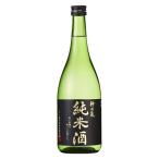 【アウトレット】神の泉　純米酒　720ml  1本 東亜酒造 日本酒