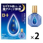 low to.. вода α 13ml 2 коробка комплект low to производства лекарство глаз лекарство усталость глаз . древесный уголь глаз жесткие контактные линзы [ no. 3 вид фармацевтический препарат ]