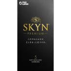 SKYN 5 штук темно синий купол не 2 la Tec s