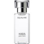 HABA（ハーバー） 高品位スクワラン（美容オイル） 60ml ハーバー研究所