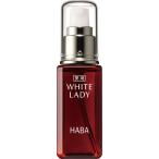 HABA（ハーバー） 薬用ホワイトレディ（薬用美白美容液） 60ml ハーバー研究所