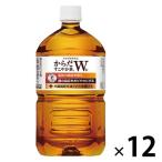 【トクホ・特保】コカ・コーラ　からだすこやか茶Ｗ＋（ダブル）　1.05L　1箱（12本入）