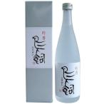  птица .25 раз 720ml 1 шт. shochu 