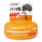 GATSBY（ギャツビー）ヘアワックス ムービングラバー ルーズシャッフル メンズ80g スタイリング・パーマ風・微香性 マンダム