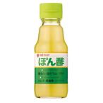 ミツカン ぽん酢 150ml 1本 お酢 食酢 酢 ポン酢 食塩無添加