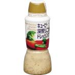 キユーピー　深煎りごまドレッシング　380ml