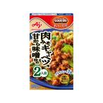 CookDo（クックドゥ） きょうの大皿 肉みそキャベツ用 2人前 1個　味の素