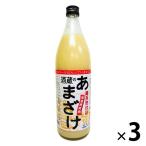  сладкое сакэ амазаке ...... натуральный . включено sake магазин. .... nonalcohol 900ml×3шт.@ бутылка 