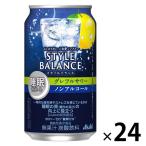 nonalcohol чухай Asahi стиль баланс сон поддержка g зеркальный ru сауэр ( функциональность отображать еда )350ml 1 кейс (24шт.@)
