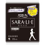 хлеб ti подкладка ежедневные гигиенические прокладки Sara sa-ti Sara lie без ароматизации 1 шт (72 листов ) Kobayashi производства лекарство 