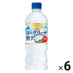  Suntory натуральный вода yo- Gree na роскошь отделка рефрижератор двоякое применение 540ml 1 комплект (6шт.@)