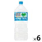 サントリー GREEN DA・KA・RA（グリーン ダカラ） 2L 1箱（6本入）