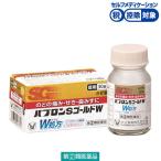 pab long S Gold W таблеток 30 таблеток Taisho производства лекарство *. исключая * лекарство от простуды. какой боль .. нос ..[ указание no. 2 вид фармацевтический препарат ]