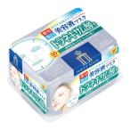 прозрачный Turn essence маска тигр neki Sam кислота 30 выпуск большая вместимость лицо Kose cosme порт 