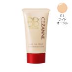 CEZANNE（セザンヌ） BBクリーム 01 ライトオークル 40g SPF23 PA++ セザンヌ化粧品