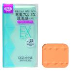 CEZANNE（セザンヌ） UVファンデーションEXプラス EX3 オークル 11g SPF23 PA++ セザンヌ化粧品