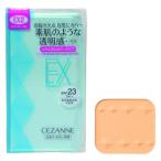 CEZANNE（セザンヌ） UVファンデーションEXプラス EX2 ライトオークル 11g SPF23 PA++ セザンヌ化粧品