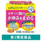 ( распродажа ) близко . родственная фирма men ta-mEX soft 90g близко . родственная фирма *. исключая * покрытие лекарство ... прекращение *wase Lynn сочетание ..* сыпь *....[ no. 2 вид фармацевтический препарат ]