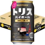 to белка highball < прекрасный тест .....> 350ml×24 жестяная банка ( кейс ) Suntory 
