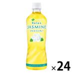 . глициния . relax жасмин чай 600ml 1 коробка (24 шт. входит ) жасминовый чай чай пластиковая бутылка ( Itioshi )