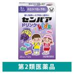 sempaaKids напиток 20ml× 2 шт Taisho производства лекарство .. прекращение . предмет ..[ no. 2 вид фармацевтический препарат ]