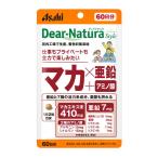 アサヒ アサヒ ディアナチュラスタイル マカ×亜鉛 60日分 120粒 × 1個