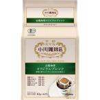 [ карниз кофе ] Ogawa .. иметь машина .. оригинал Blend карниз 1 упаковка (6 пакет входить )