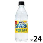 ( распродажа )( газированная вода ) Suntory натуральный вода SPARKLING лимон 500ml 1 коробка (24 шт. входит )
