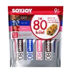 soi Joy калории контроль 80 3 вид ассортимент ( каждый 3шт.@) 1 пакет (9 шт. входит ) питание еда низкий GI еда большой . производства лекарство 