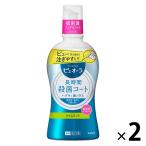  мышь woshu бутылка лекарство для pyuo-la.. жидкость lime мята nonalcohol 420mL 1 комплект ( 2 шт ) Kao длина час стерилизация пальто 