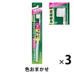  зубная щетка глубокий clean зуб .. уход - щетка супер compact ...1 комплект (3шт.@) Kao 