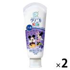 歯磨き粉 子供用 クリニカKids ハミガキ ジューシーグレープ 60g 虫歯予防 1セット（2本） ライオン