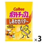 55g картофель chip s....bata~ 3 пакет легкая закуска закуска 