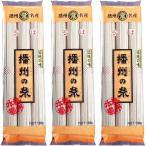 播州の糸　そば　180g　1セット（3袋）