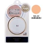 MISSHA（ミシャ） Mクッションファンデーション NO.23（自然な肌色） SPF50+ PA+++　＜韓国コスメ＞