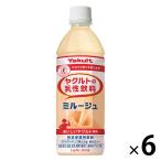 [ назначенное здоровое питание * Special гарантия ] Yakult mi rouge 500ml 1 комплект (6шт.@)